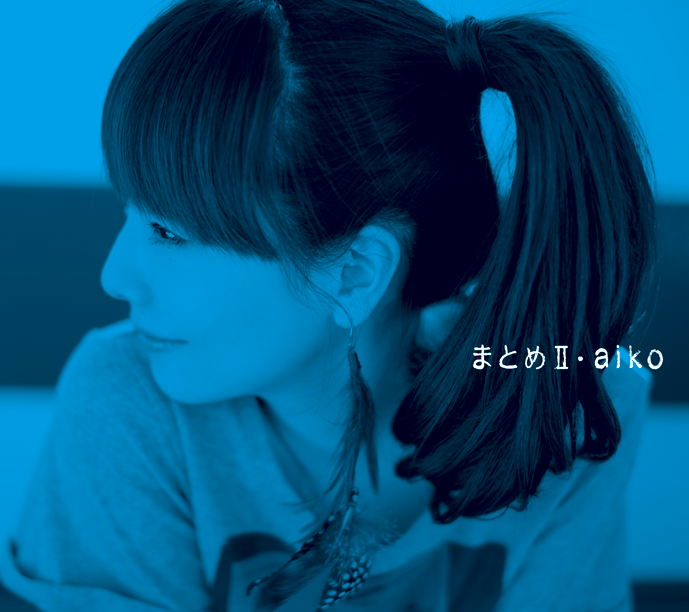ペド様 aiko まとめ売り Discography｜aiko official website