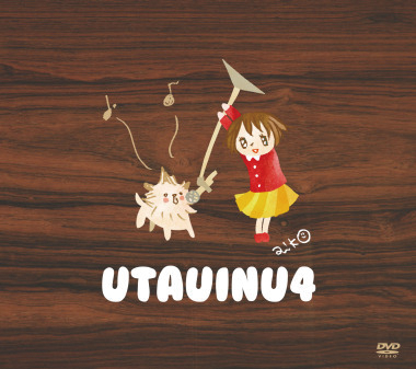 ウタウイヌ４