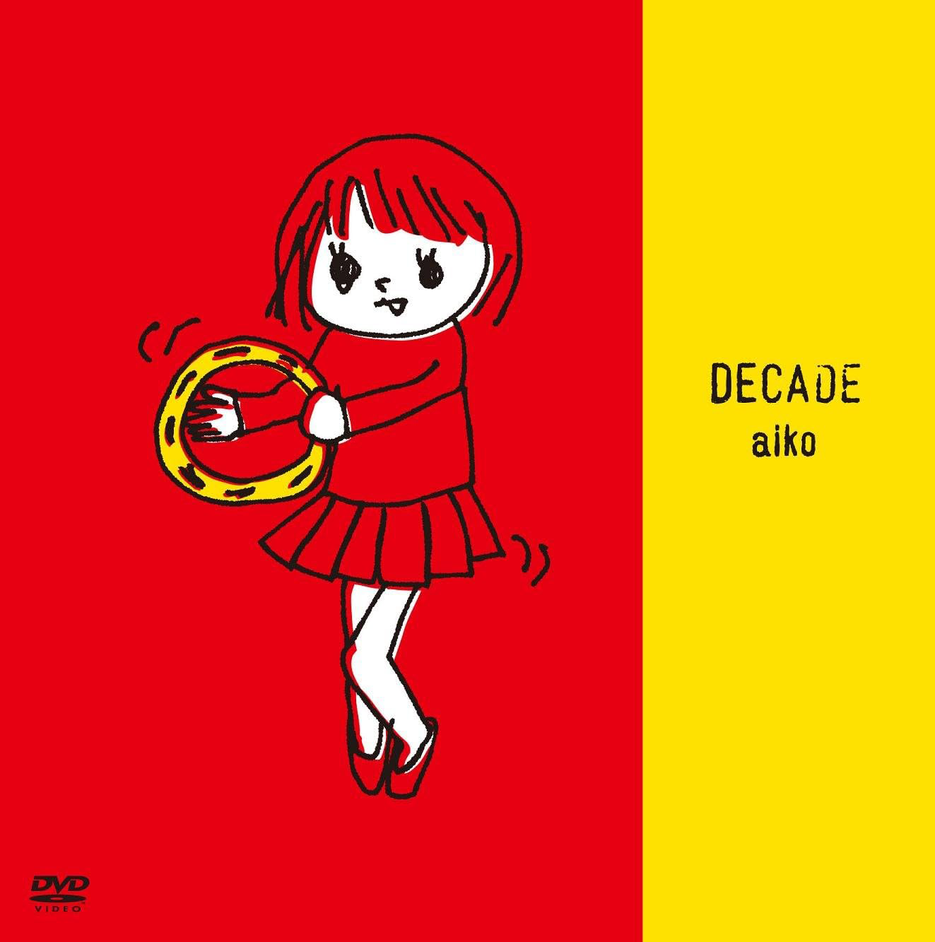 DECADE プレミアムエディション（完全限定生産）